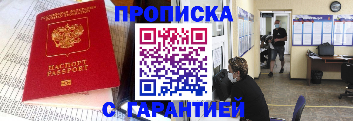 регистрация для дет. сада в Курской области