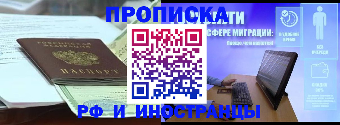 регистрация для дет. сада в Курской области